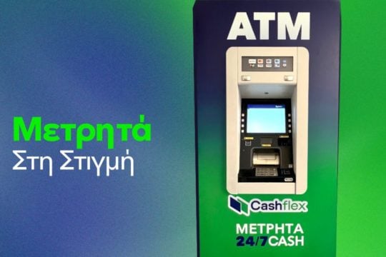 Cashflex ATM